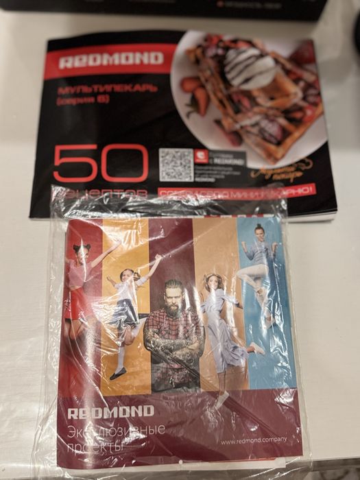 Мультипекарь новый