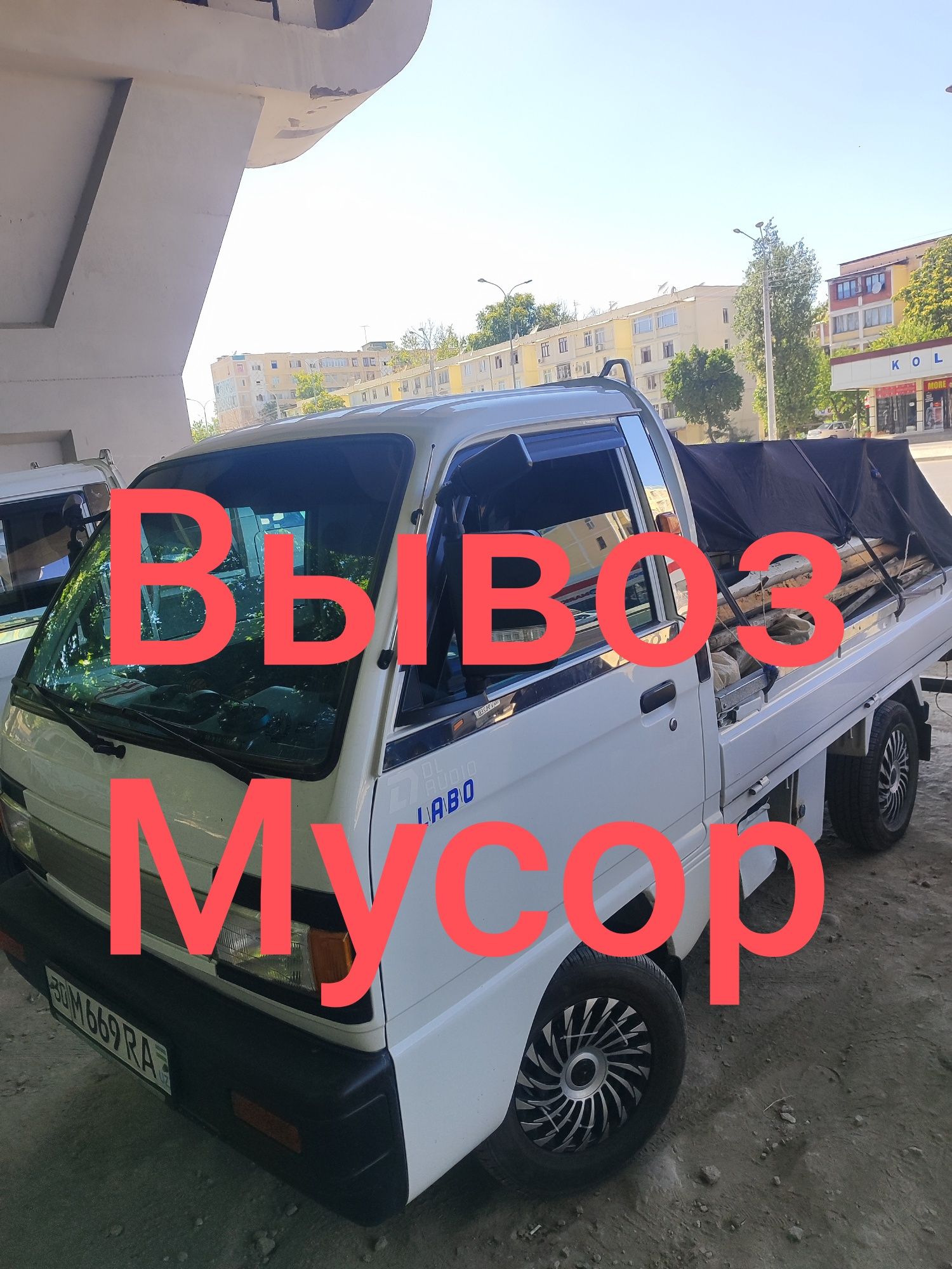 Вывоз строй мусор на лабо ташкент