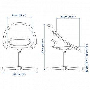 Компьютерное кресло IKEA LOBERGET/MALSKR (лобергет малскар)