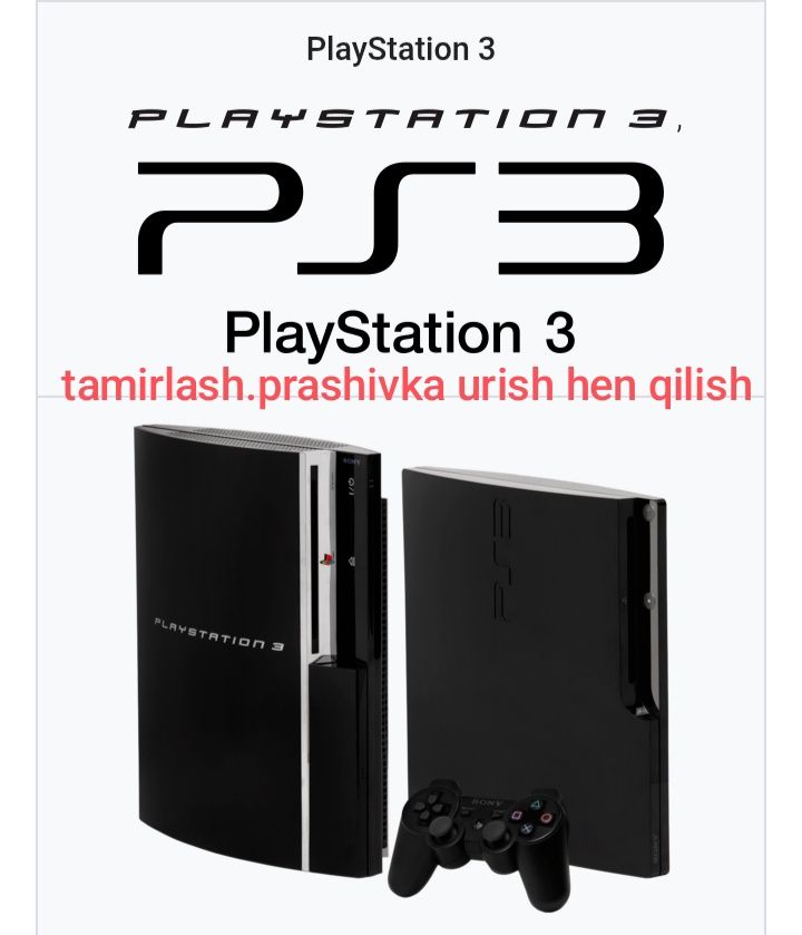 Ps3 tamirlash prashivkasi yozish hen qilish