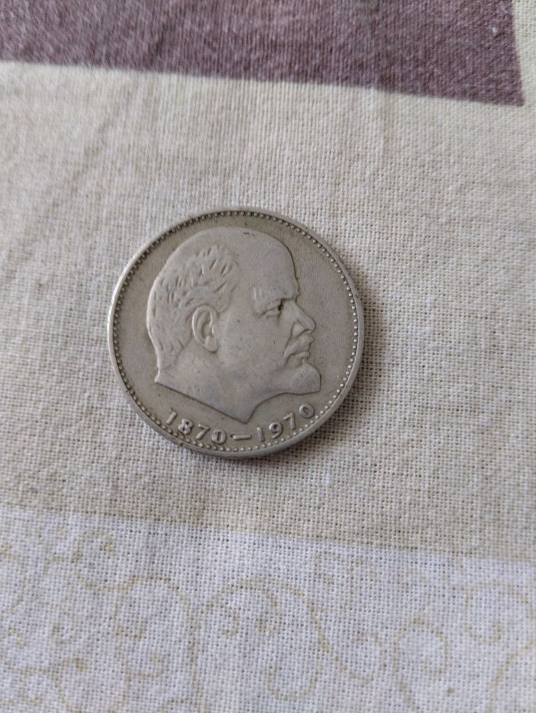 Продам юбилейный рубль