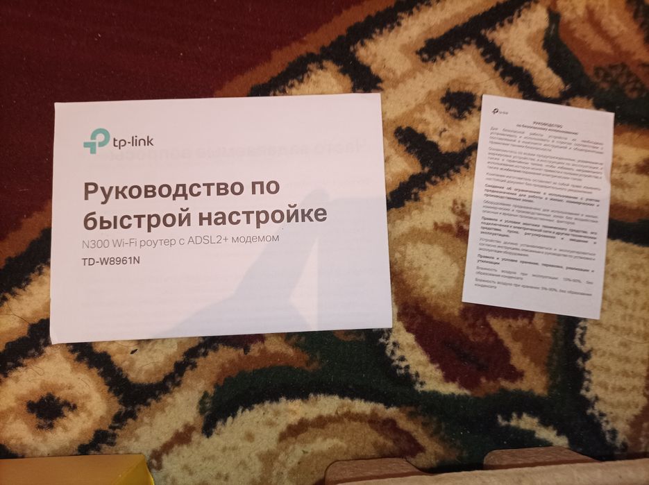 Wi fi роутер tp-link