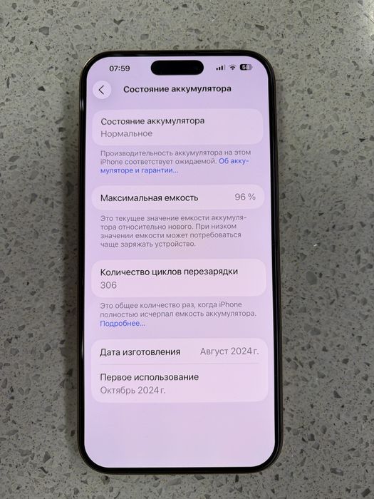 iPhone 16 Pro max Desert Titanium 256G LLA