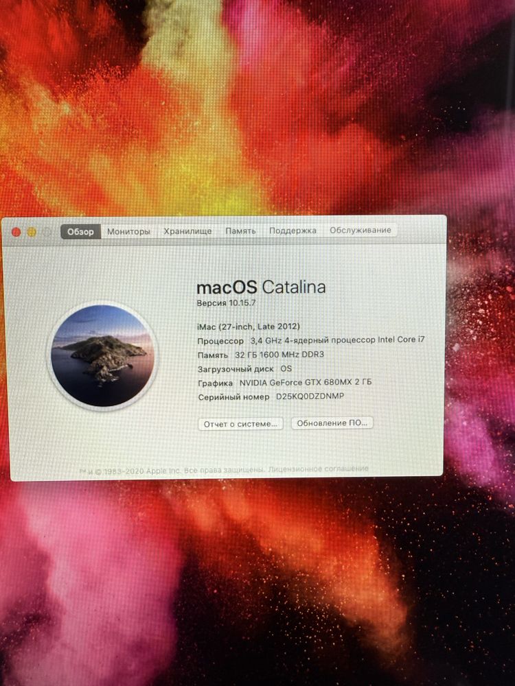 Продам IMac 27 macOs Catalina