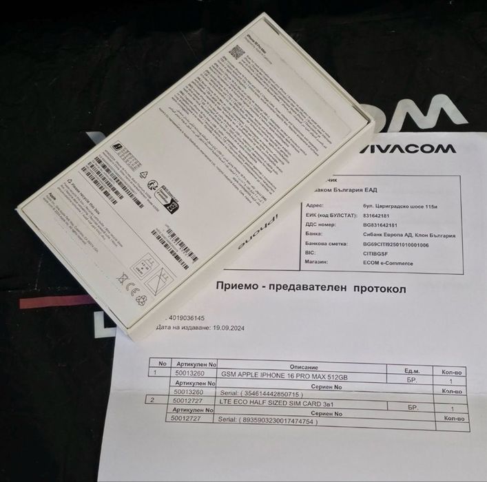 КАТО НОВ 512GB iPhone 16 Pro Max Vivacom Гаранция 2026 Black | Черен