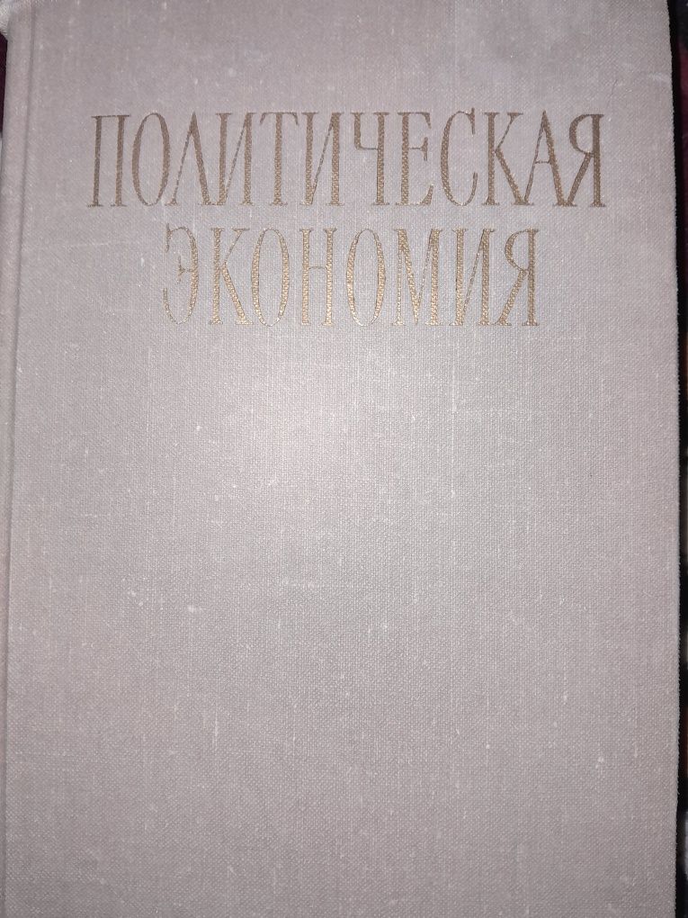 Хар турли китаплар сатылады