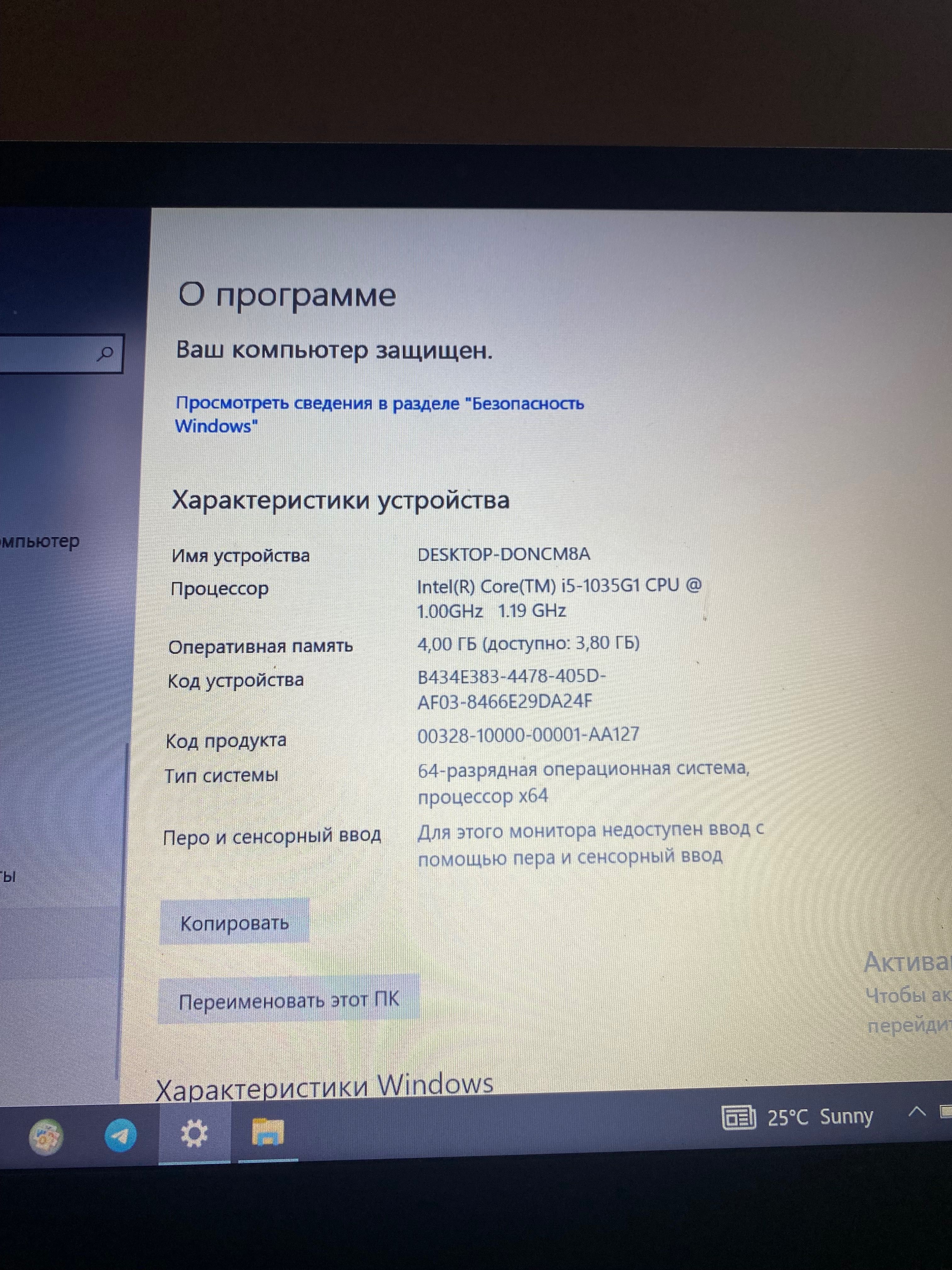 Kompyuter sotiladi