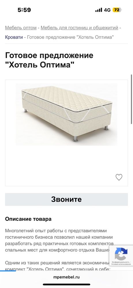 Шкаф икеа (платяной ikea) белый, кровать с матрасом как в отелях