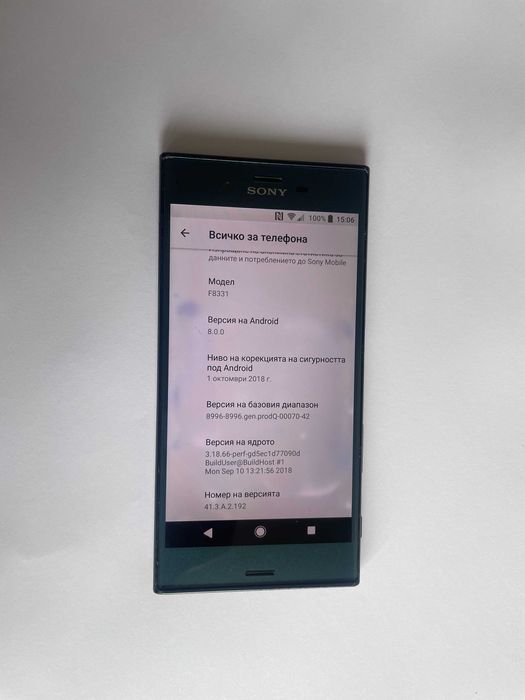 Sony Xperia XZ - 32GB - Син - Фабрично Отключен