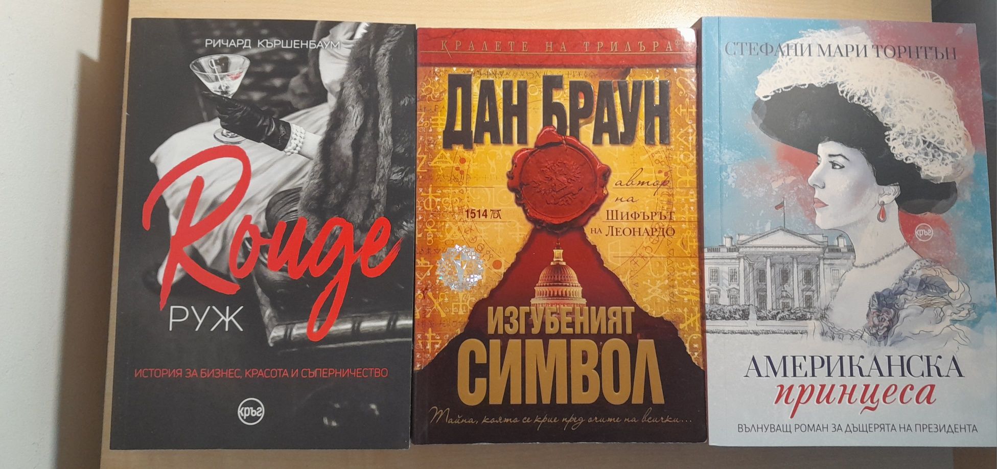 Книги:Художествена литература