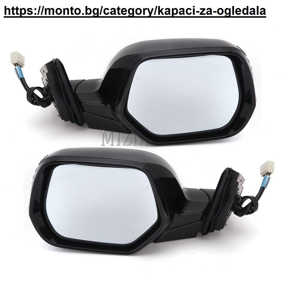 Странично Огледало с 9 Пина за Honda CRV 2007-2011 – Отопляемо, Сгъвае