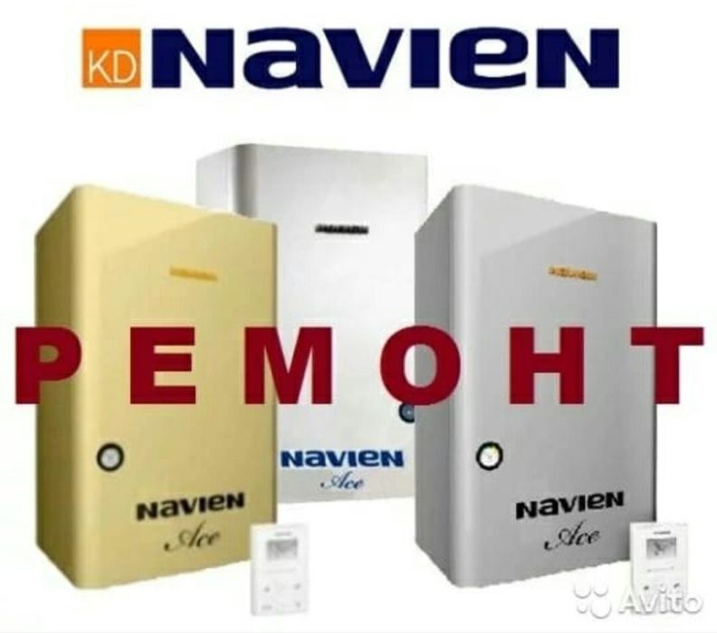 Ремонт газовых котлов печей водонагревателей бойлеров  монтаж