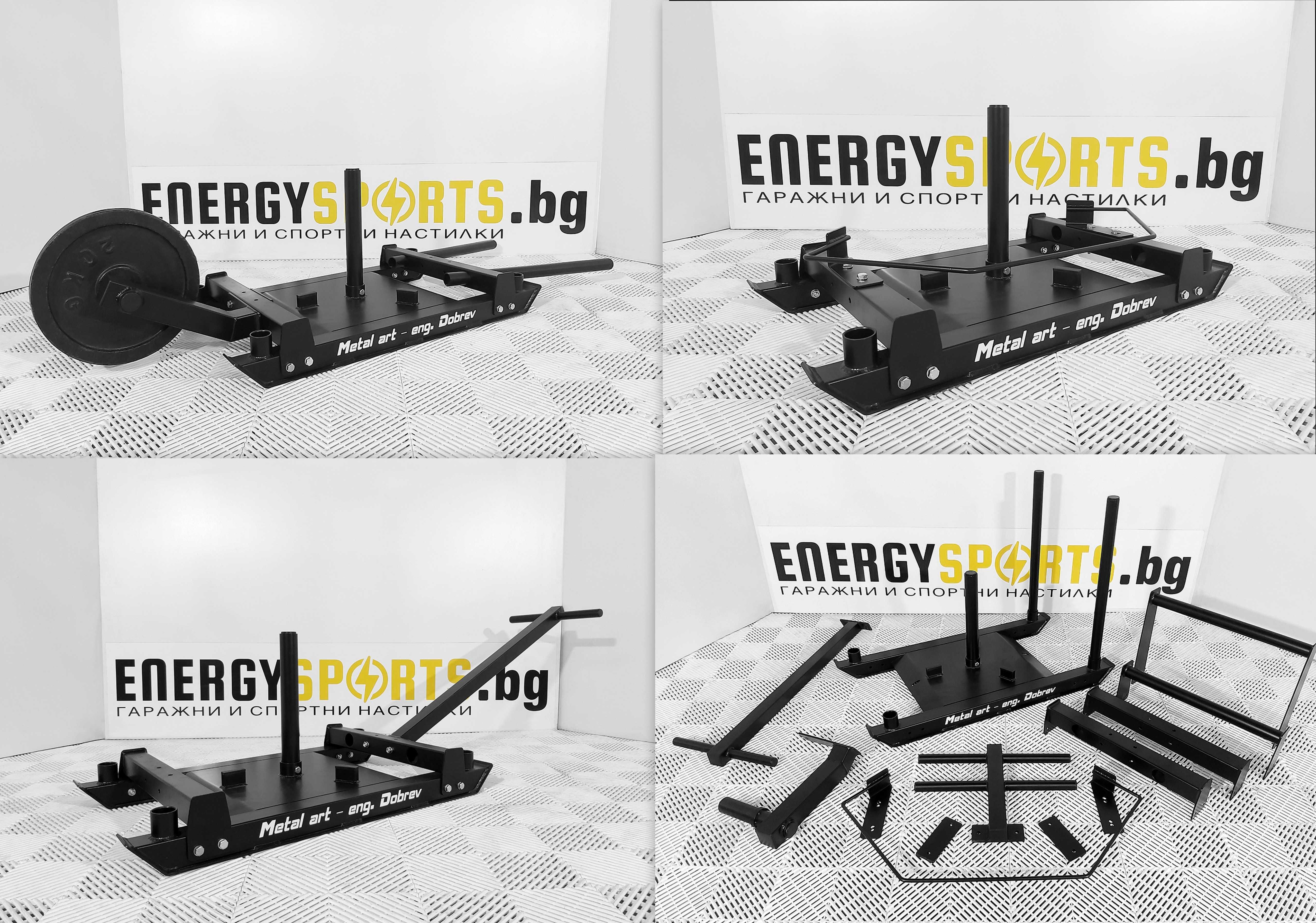 Силова Шейна 7 в 1 (Power Sled 7 in 1)