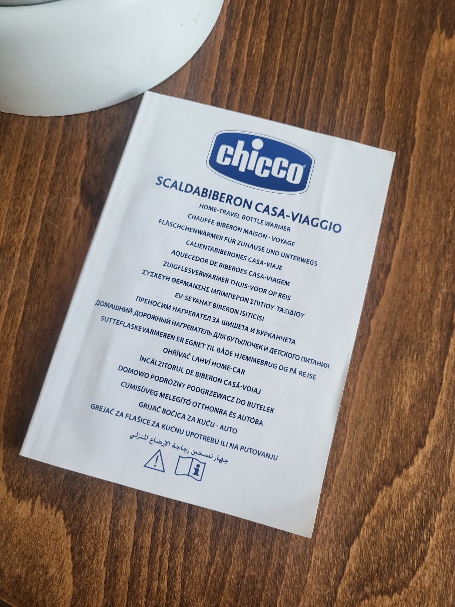 Chicco Нагревател за мляко / пюрета