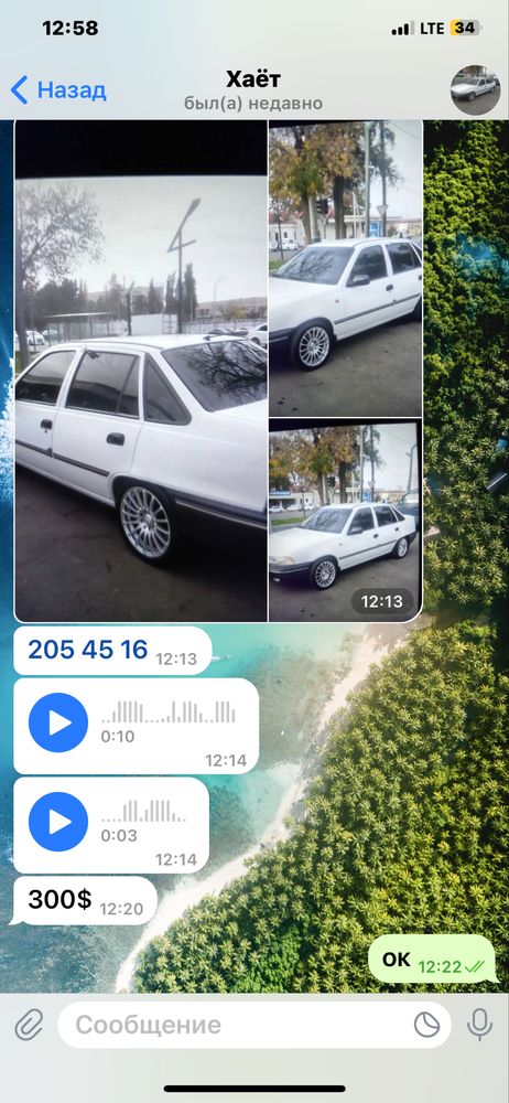 диска балон сотилади 20 45 16
