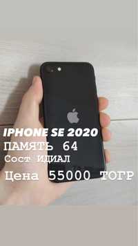 IPHONE SE 2020 64g