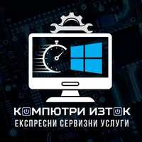 Инсталиране на оригинален лицензиран Windows 10 и 11 за броени минути!