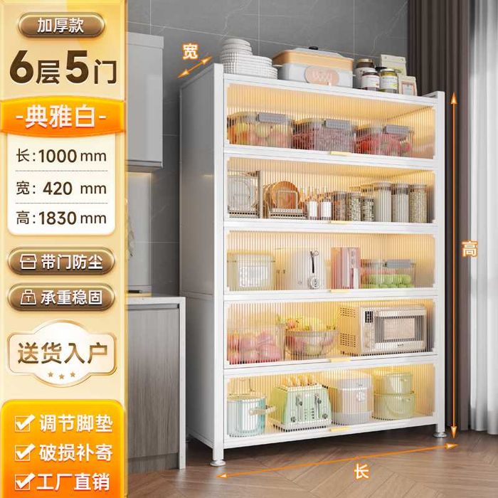 кухонный шкаф | шкаф для посуды | ko‘p bo‘limli oshxona shkafi