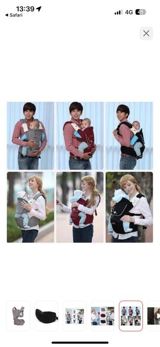 Продам эргорюкзак