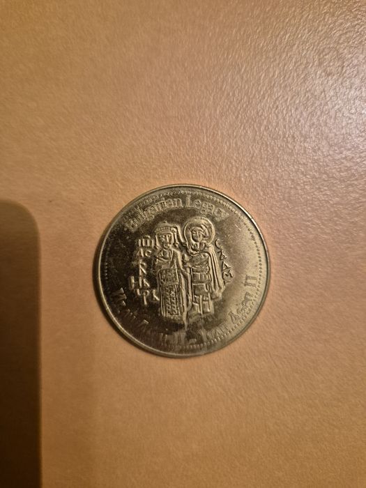 Монети колекционерски