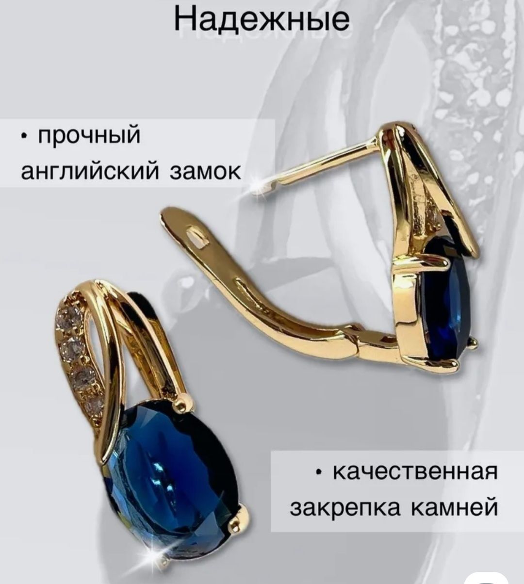 Продаются новые  серьги. Ювелирная бижутерия.