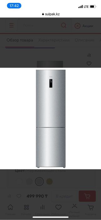 Продам Холодильник Haier