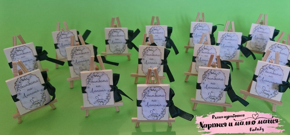 Книжки-Подарък за гости на кръщение, сватба, рожден ден, завършване..