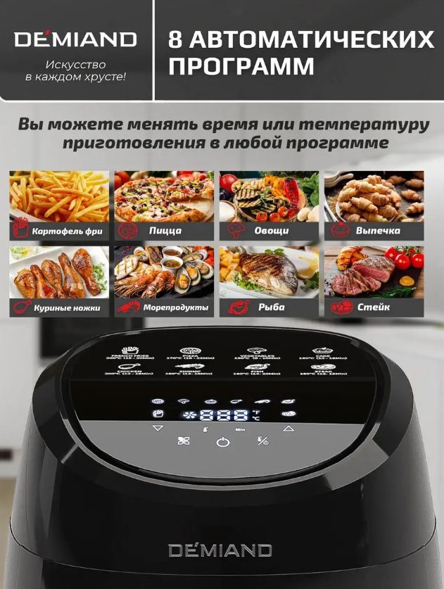 Продаётся Аэрогриль ELIPS