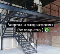 Антресольный этаж с лестницей в рассрочку Астана