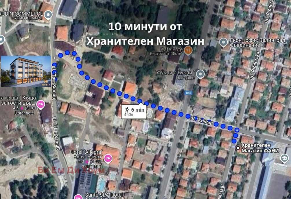 Продава се Двустаен апартамент в Велинград - 63 кв.м за 1026 €/кв.м - Снимка #4