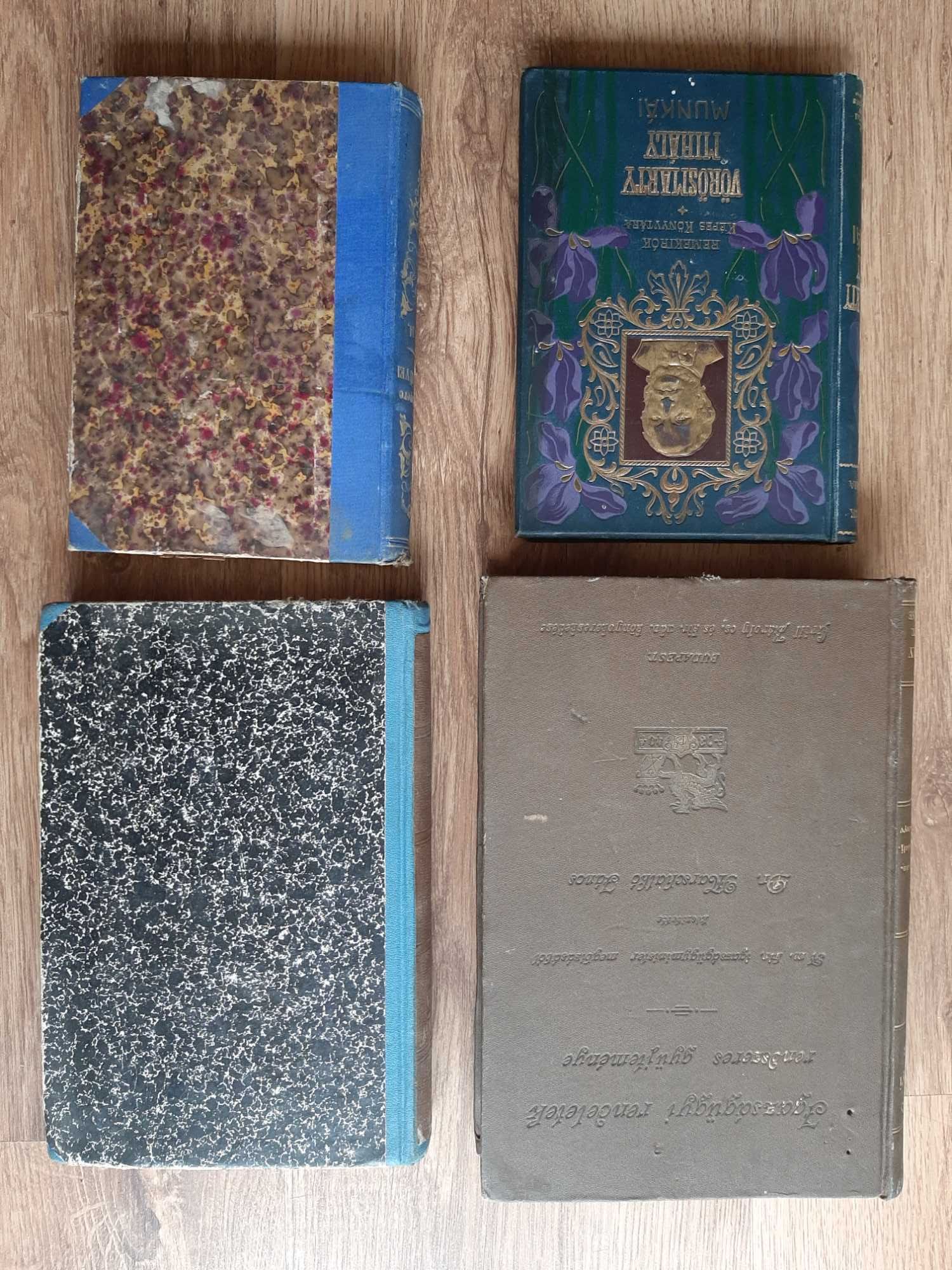 Lot carti vechi carte veche limba maghiara 1853 schimb