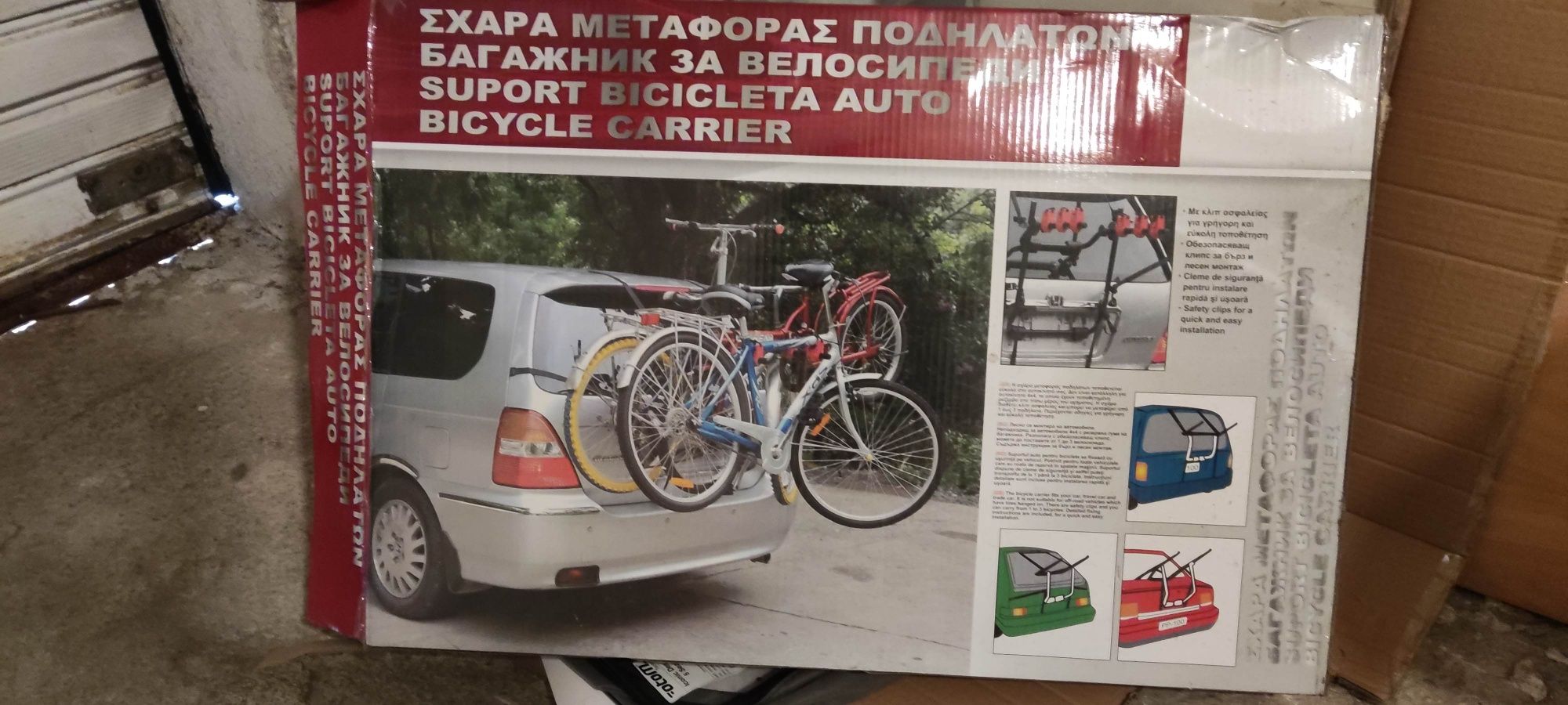 багажник за велосипеди
