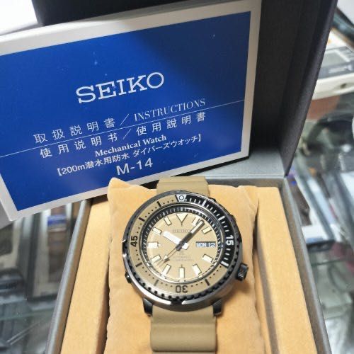 Seiko Urban Safari Prospex Men's Watch - SRPE29K1 (mini tuna)