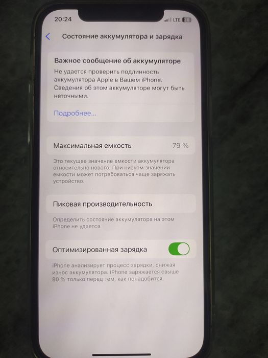 Iphone 12 pro gold hotira 512