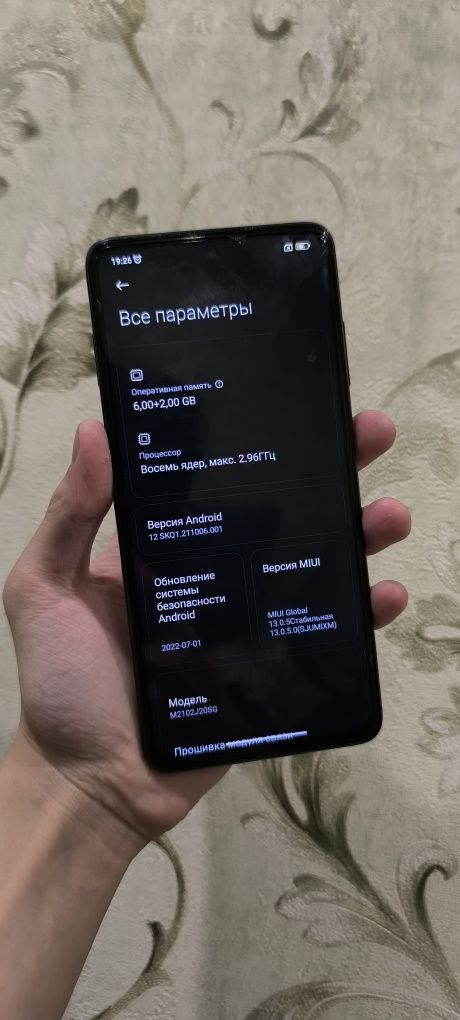 Продам Poco X3 Pro 128GB