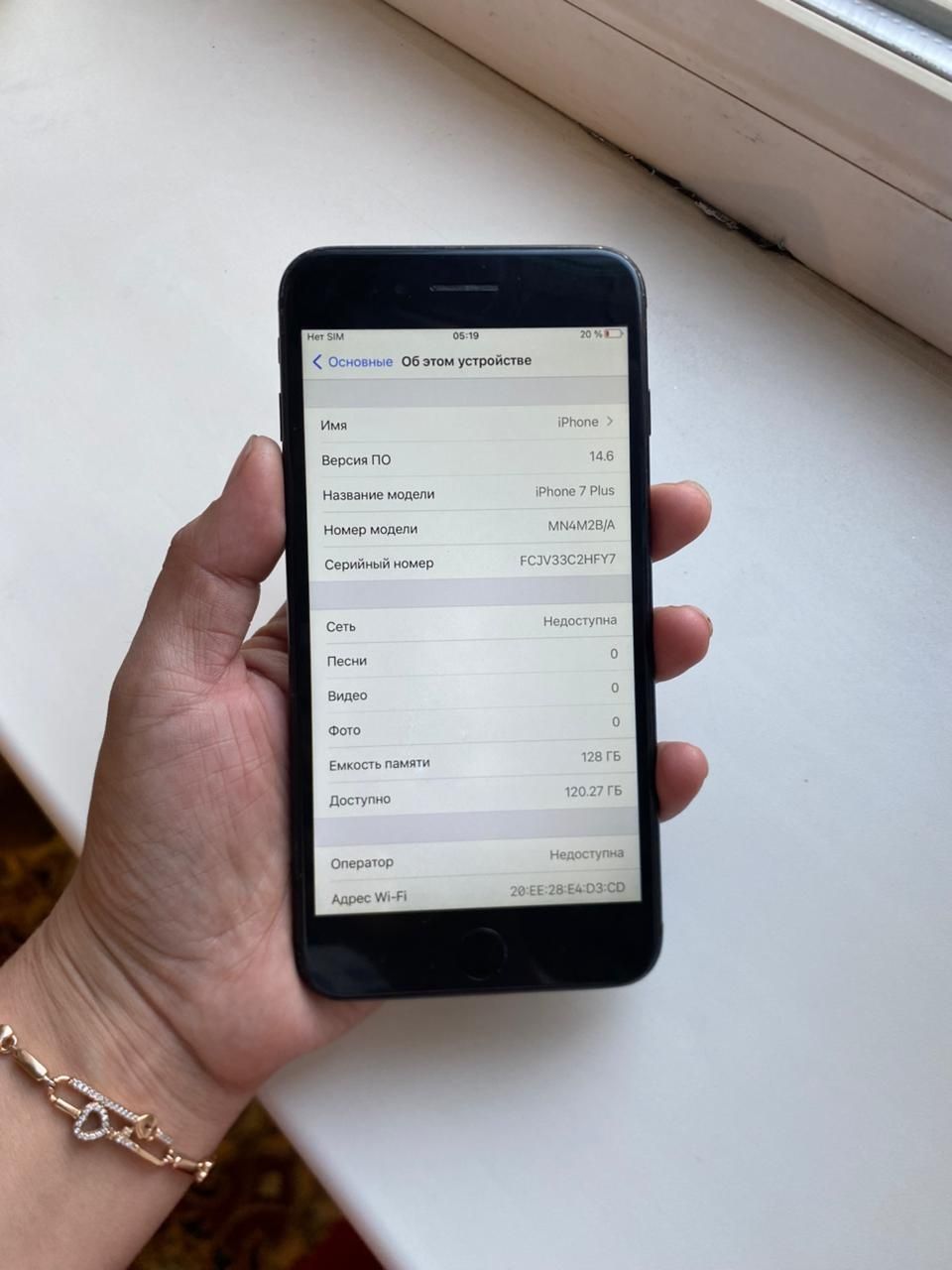 Айфон 7 plus 128гб 100%