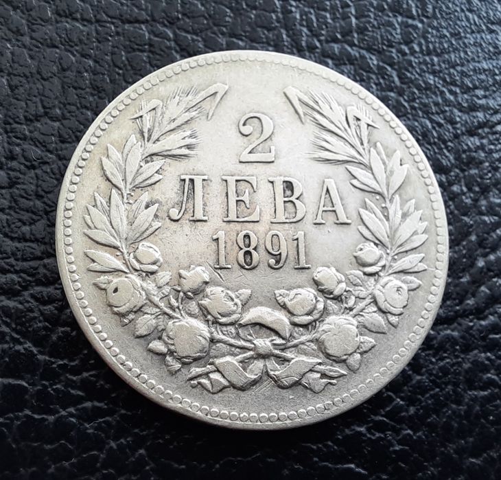 Стара сребърна монета 2 лева 1891 г.България- чудесна !