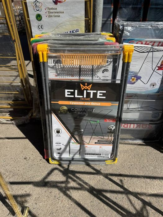 Sushilka. Сушилка