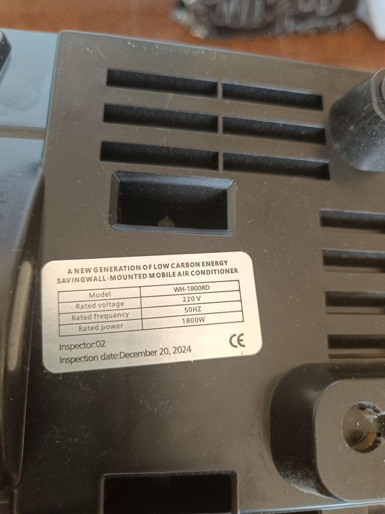 Работещ почти нов климатик WAL HEATER