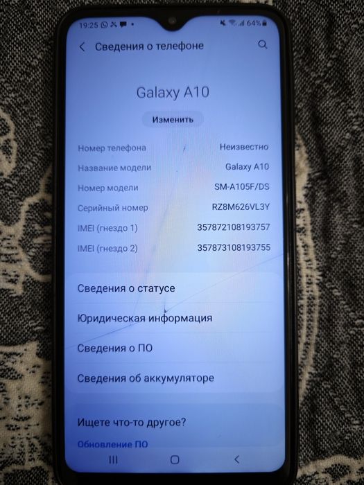 Samsung A10, 2/16