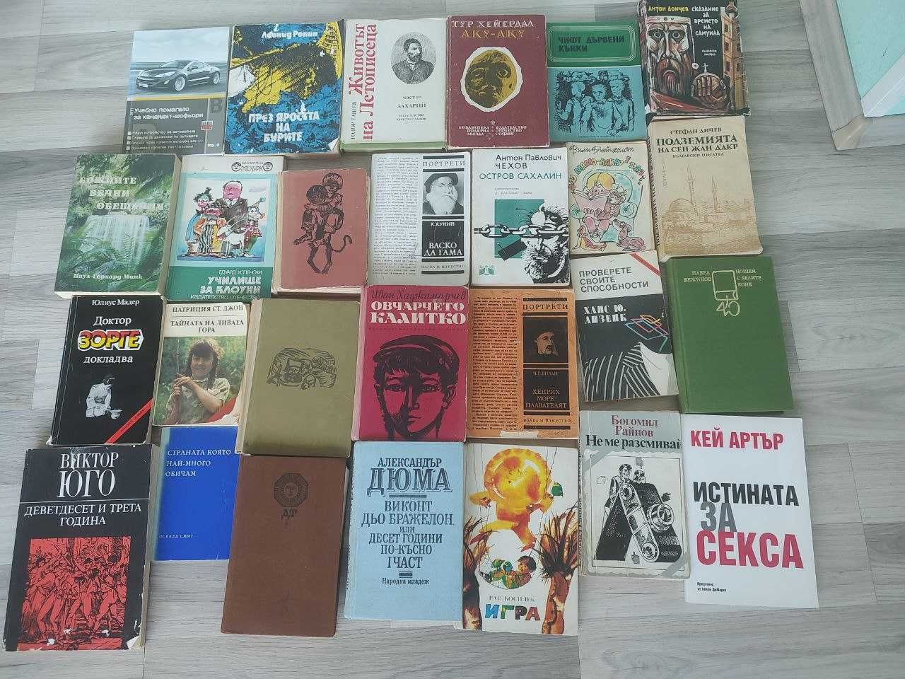 75 Книги на Всякаква Тематика / 3лв брой