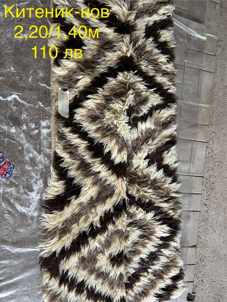 Продавам автентични български китеници, пътеки, одеяла.