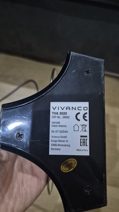 Антена за телевизор