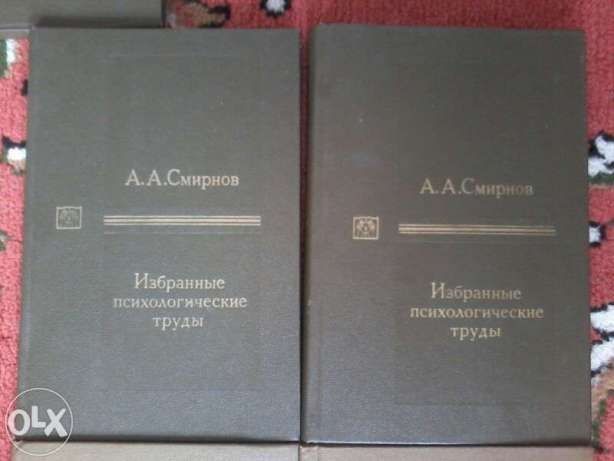 Книги по психологии и социальной психологии недорого!