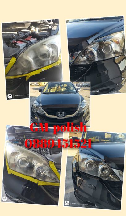 Полиране,пастиране и поставяне на защита на автомобили и авт.фарове