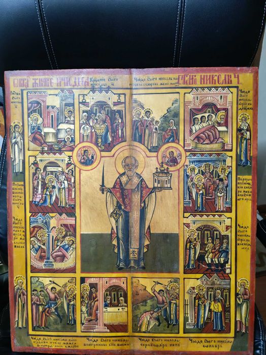 Icoana manastireasca veche, 48 x 54 cm