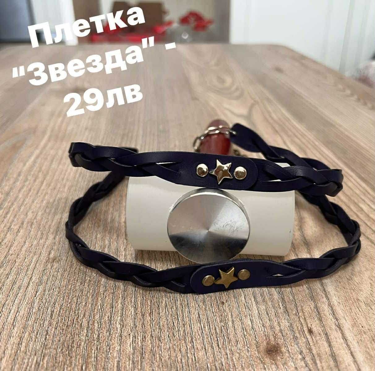 Handmade Каишки и Аксесоари за Кучета с Кауза