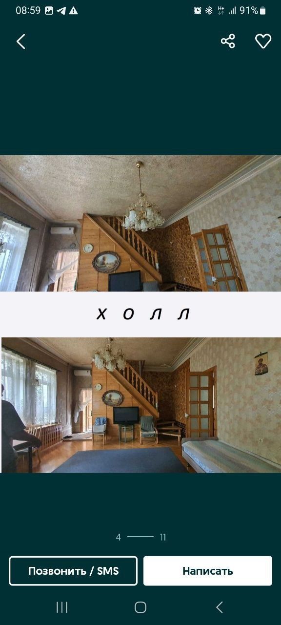 Дом надёжный высокопотолочный
