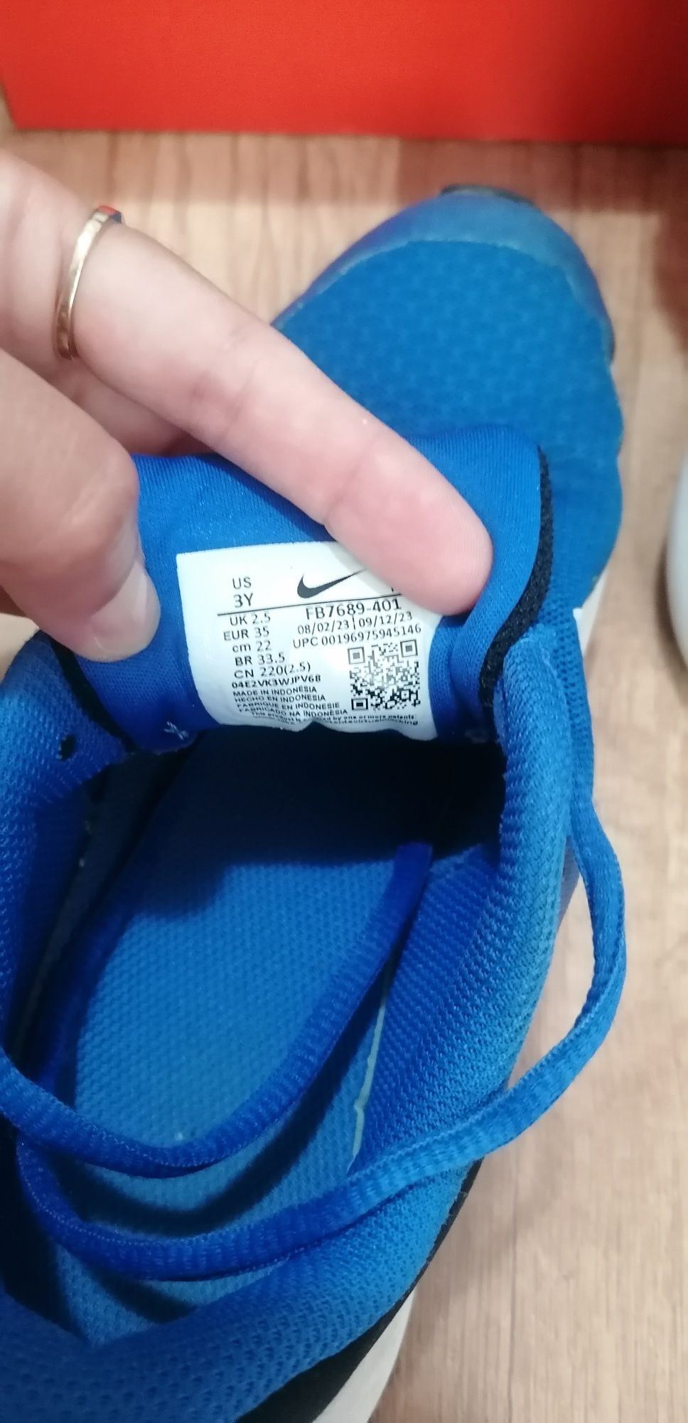 Детски маратонки Nike