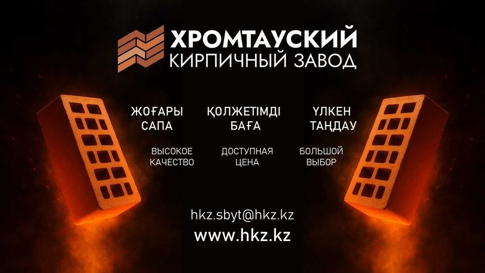 Продаем кирпичи для строительства